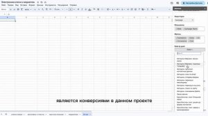 Автоматизированные отчеты из Яндекс Директ в Google таблицах с помощью Adveronix