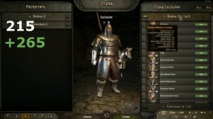 Как Поднять численность Отряда на Максимум ➤ ГАЙД - Mount & Blade II Bannerlord