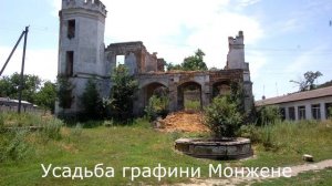 Симферополь. Достопримечательности города и окрестностей. Что посмотреть интересного в Симферополе