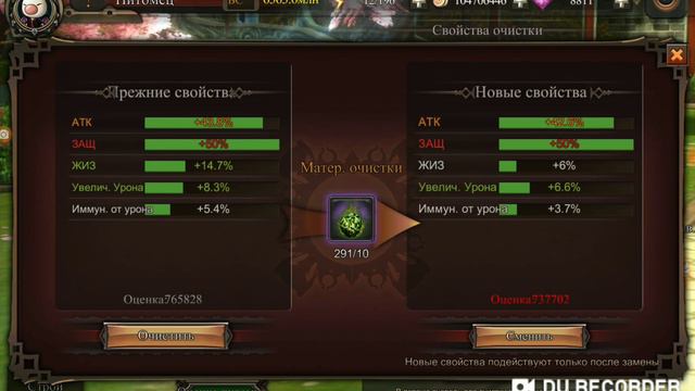 Final Fantasy Awakening. Качаем Муглу 4ю звезду и чистим.