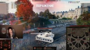 Bat.-Châtillon 25 t ► ПРОВЕРКА НА АКТУАЛЬНОСТЬ У БИРЮЗОВОГО ИГРОКА )