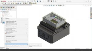 Уроки SolidCAM: Добавляем приспособление в проект