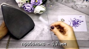 Лаванда из фоамирана | DIY | Lavender from foam