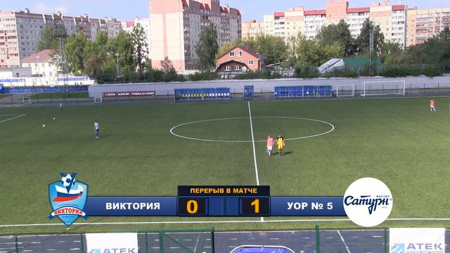 Виктория (2003) - УОР № 5 (2003) смотреть онлайн