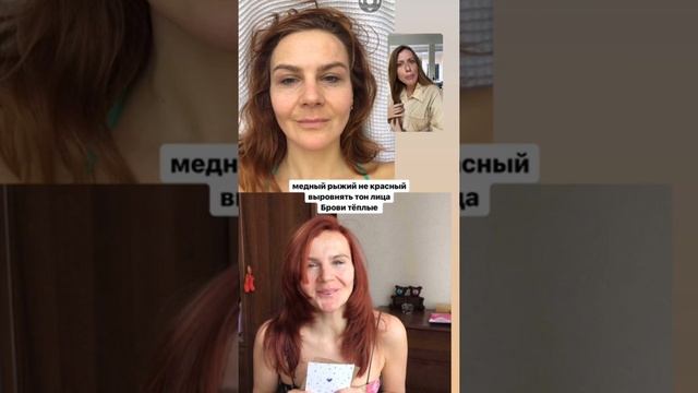 Разбор вашей внешности #3 Ошибки в макияже, прическе и стиле смотреть онлайн