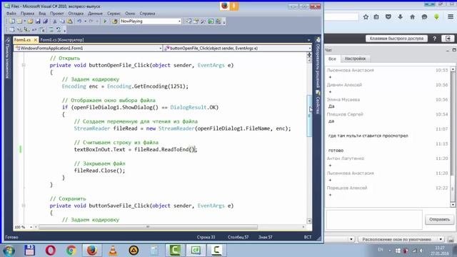 24 Файлы с большим объемом данных