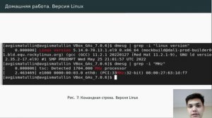 ОАОС. Лабораторная работа №1. Защита презентации