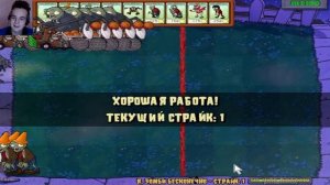 500 Зомби с катапультами Против Растения _ Растения против Зомби