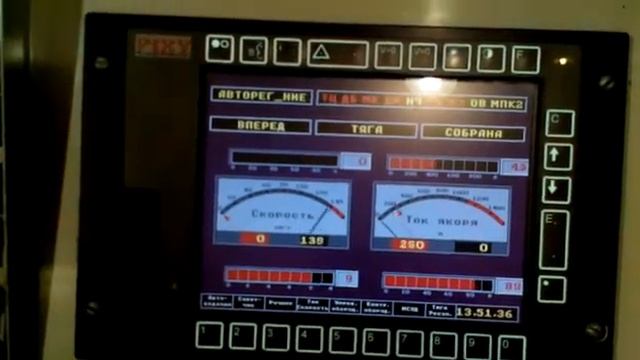 ЭП1-171 затуп МСУД смотреть онлайн