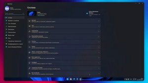 Панель задач Windows 11. Делаем красивее и удобнее