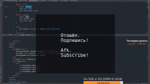 Программируем на php / python | Coding with php / python смотреть онлайн