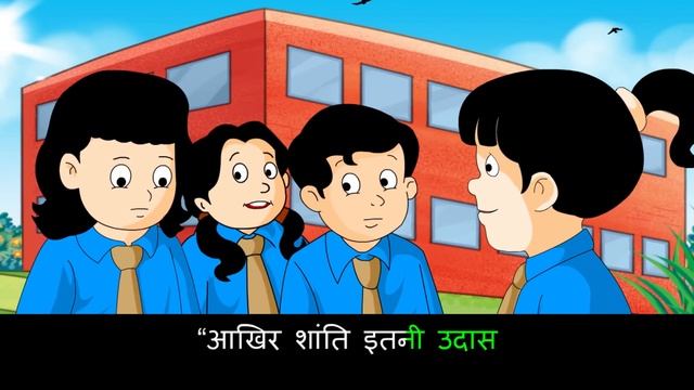हँसना मना है Learn Hindi with subtitles - Story for Children "BookBox.com" смотреть онлайн