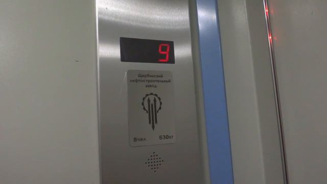 Электрические лифты (посёлок Барвиха), V=1 м-с, г-п 400, 630 кг (2)