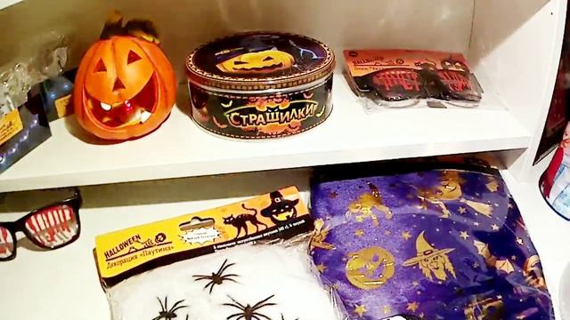 Хеллоуин в Fix Price 2020 | Закупка в Фикс Прайс к Helloween | Костюмы, украшения, гирлянды смотреть онлайн