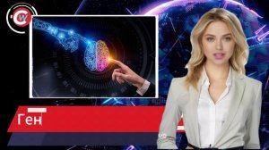 События дня.