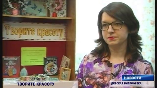 Творческая выставка в детской библиотеке смотреть онлайн