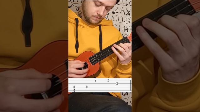 mr. kitty - after dark на укулеле #разбор# табы# #ukulele