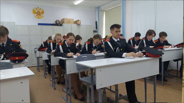 Демонстрационный экзамен по военной подготовке для обучающихся кадетских классов