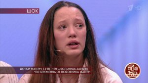 Дочки-матери: 15-летняя школьница заявляет, что бе...Самые драматичные моменты выпуска от 11.03.2020