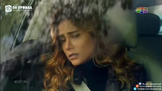 Мојот Син 007 1 ДЕЛ смотреть онлайн