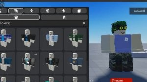 Как сделать редактор скина как в brookhaven | Roblox Studio