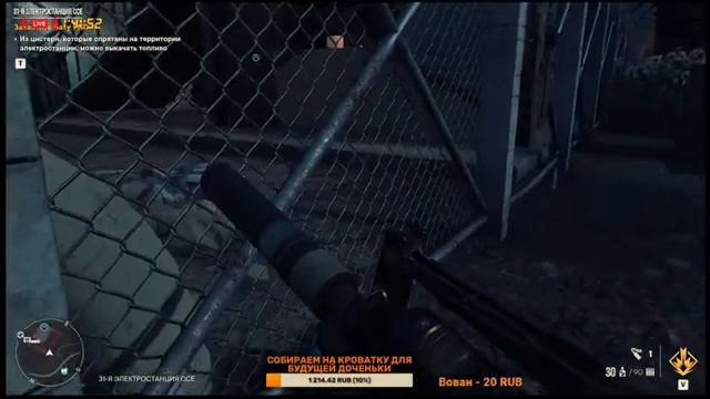 ➤ПРОХОЖДЕНИЕ FAR CRY 6 — ЧАСТЬ 4➤➤ЗАБРОШЕННЫЙ ОТЕЛЬ➤ смотреть онлайн