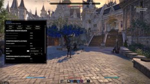 TESO ⚙️ Настройка интерфейса игры 2 уровень - Основная группа аддонов