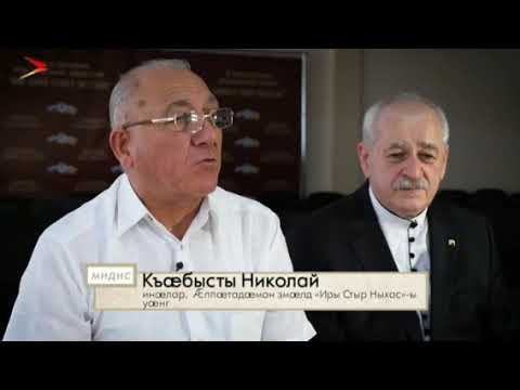 ИУДЗИНАД смотреть онлайн