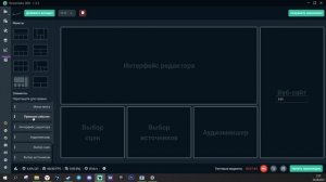 Закрепляем чат YouTube в steamlabs  OBS