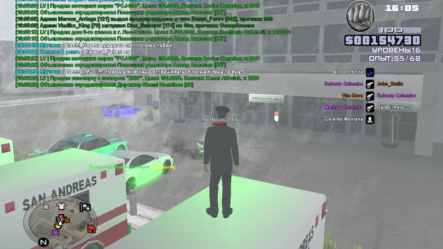 gta_sa 2016-09-19 16-05-15-91 смотреть онлайн