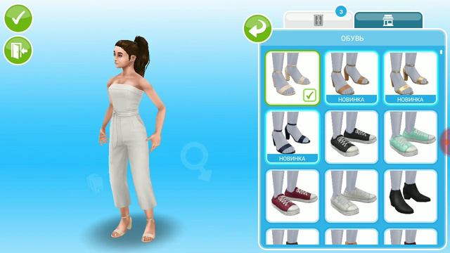 Событие "городской стиль"/sims freeplay / смотреть онлайн