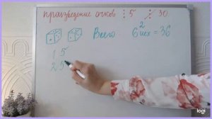 ТЕОРИЯ ВЕРОЯТНОСТЕЙ/Произведение выпавших очков делится на 5, но не делится на 30. ЕГЭ ОГЭ.