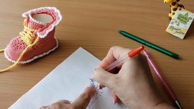 Давайте, уже разберёмся с этими схемами! Как связать Подошву по схеме? Смотрим Урок Любови Фоминой!