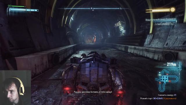 Batman: Arkham Knight . Бэтмен :Рыцарь Аркхема. Узнайте ,что случилось с Ядовитым Плющом. # 8 смотреть онлайн