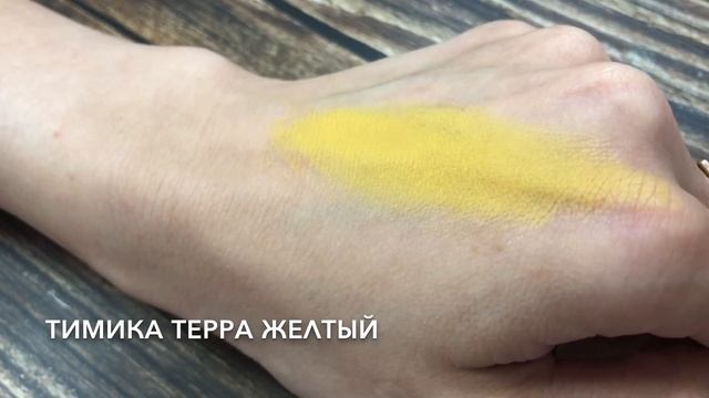 Обзор золотистых косметических перламутров