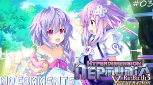 (PC) Hyperdimension Neptunia Re;Birth 3: V Generation Прохождение - Часть 03