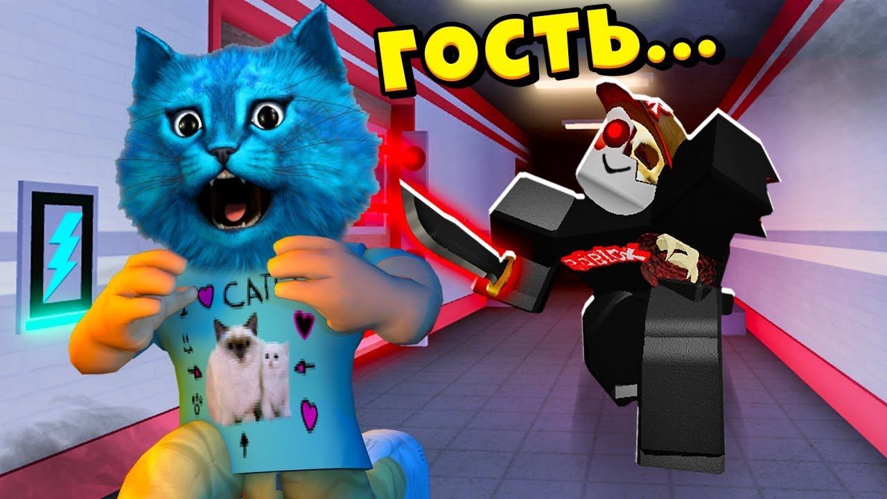 Игра котята roblox