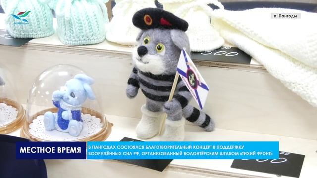 Волонтёрский штаб «Тихий фронт» находит новые способы помощи участникам специальной военной операции