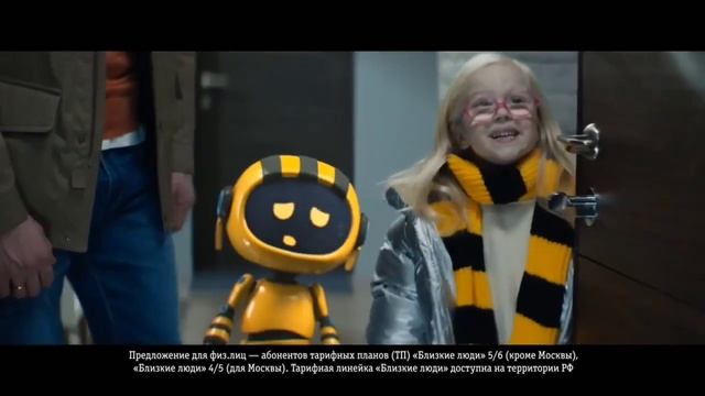 ТРЭШ ПЕРЕОЗВУЧКА РЕКЛАМЫ БИЛАЙН. ТАРИФ БЛИЗКИЕ ЛЮДИ. РОБОТ БОМЖ! смотреть онлайн