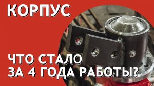 Дисковая борона I Корпус режущего узла после 4 х лет работы I Завод Артайус