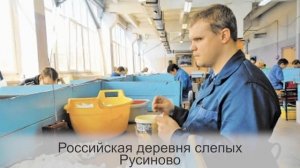 5 самых необычных деревень в мире, где живут карлики, двойняшки, долгожители и не только