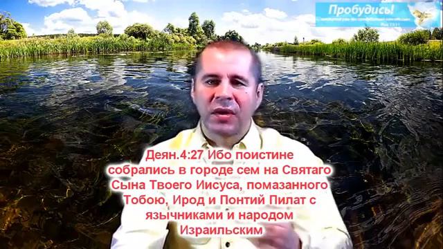 Аполитичность христиан - их святой долг и обязанность