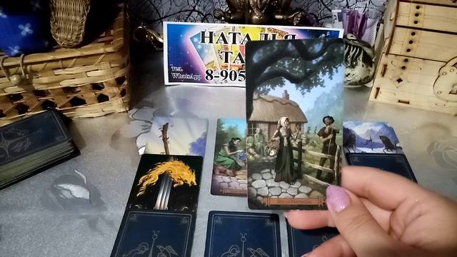 карта дня на 29 июня 2022 года смотреть онлайн