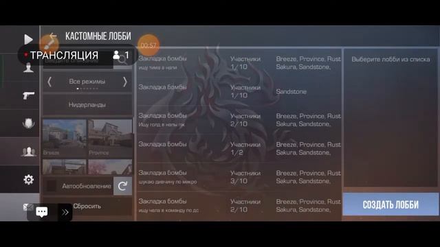 играем дуэли с подпищиками смотреть онлайн