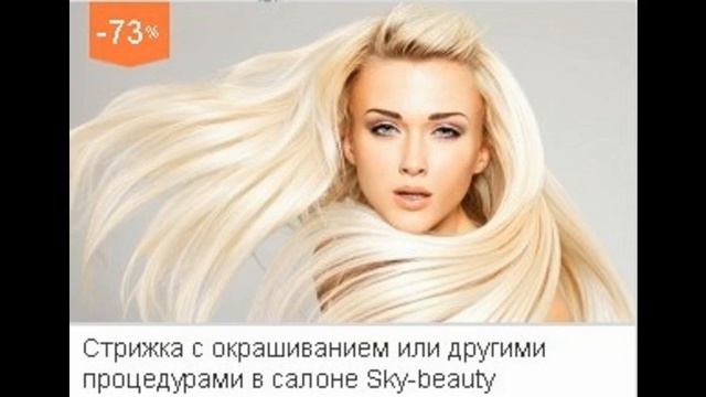 горячая стрижка ножницами смотреть онлайн