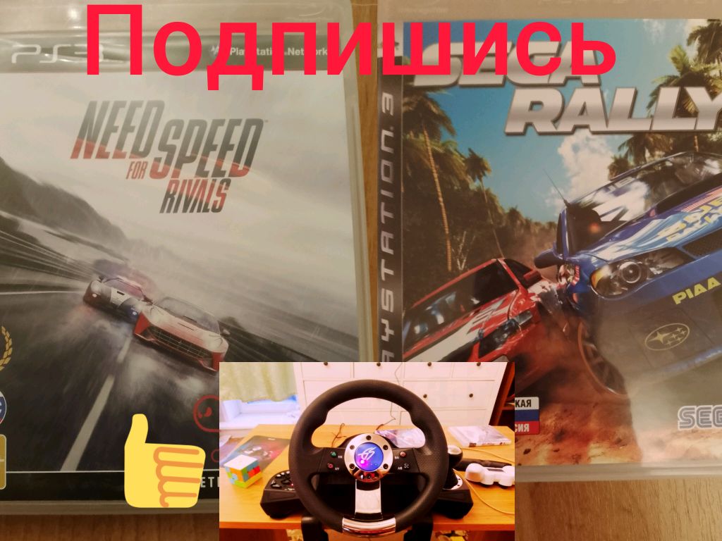 гонки