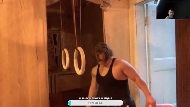 Стрим #19. Артём Широков. Сушка и силовой тренинг смотреть онлайн