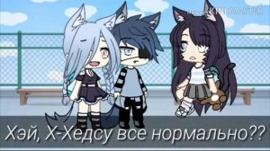 Мини-фильм |Игрушка| С ОЗВУЧКОЙ оригинал ¤ Niki ¤