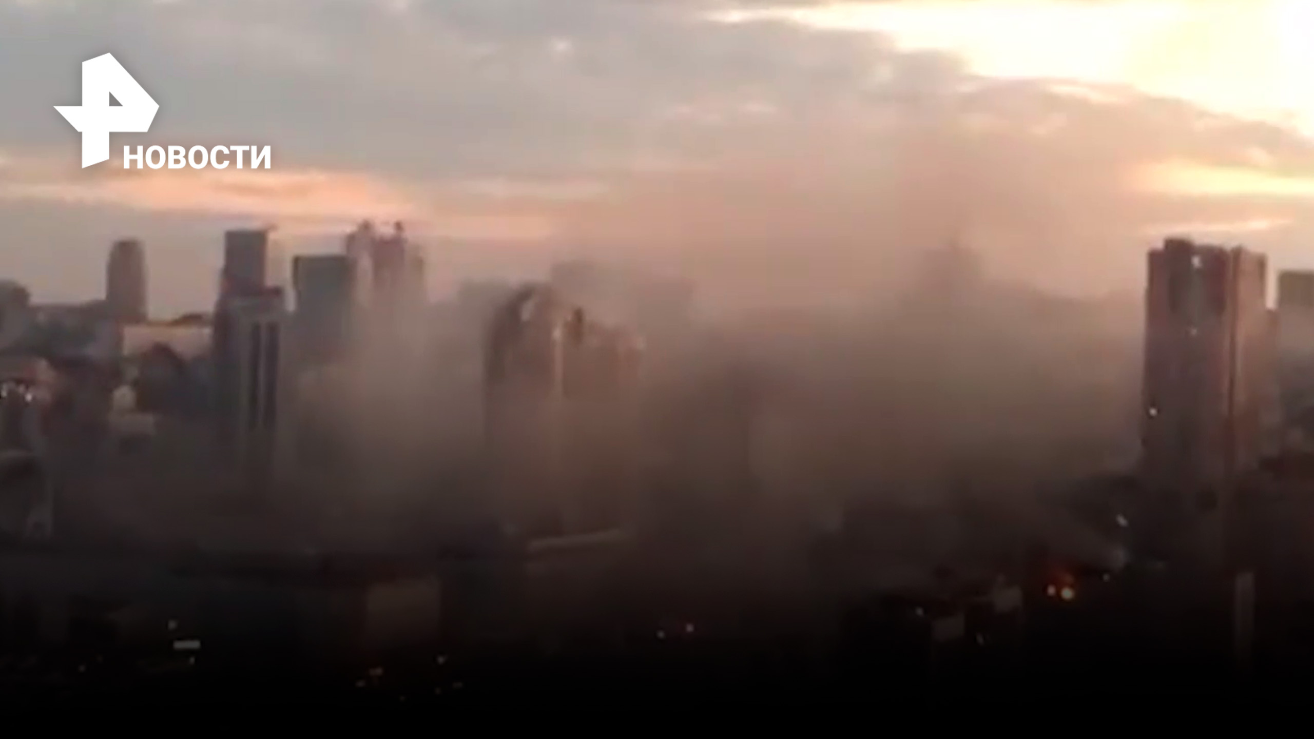 Центр Киева после взрывов, дымовая завеса полностью окутала город / РЕН Новости