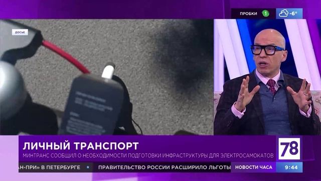 Программа на 25 03 2024. Программа на 25 03 2024. Телепрограмма ред. Телевизионные программы. План тренировки по фигурному катанию.